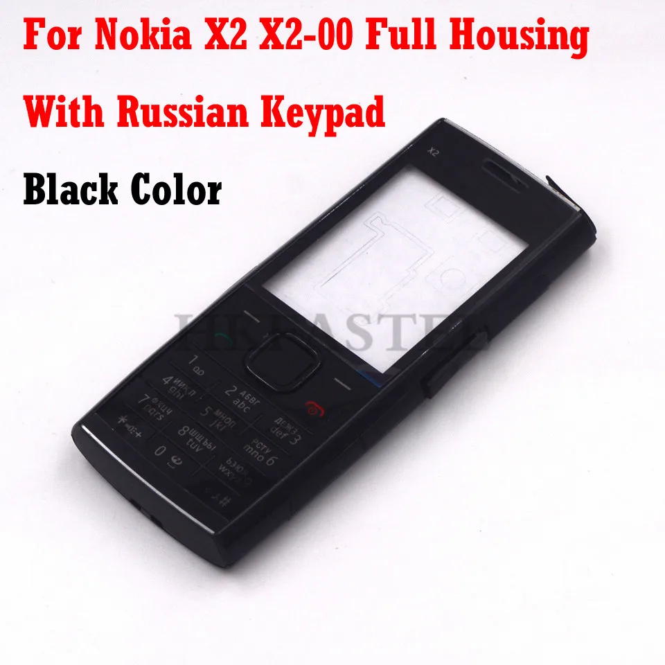 Для Nokia X2 X2-00 полный корпус для мобильного телефона чехол+ английский/русский/арабский клавиатура+ инструменты