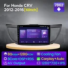 8G + 128G IPS 4G LTE CarPlay Android 10 для Honda CRV CR-V 4 RM RE 2011 2012 - 2016 автомобильный Радио мультимедийный плеер GPS No 2 din dvd