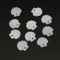 10pcslot tree shape natural shell beads fashion white shell samll loose beads for making diy necklce accessories size 13x13mm