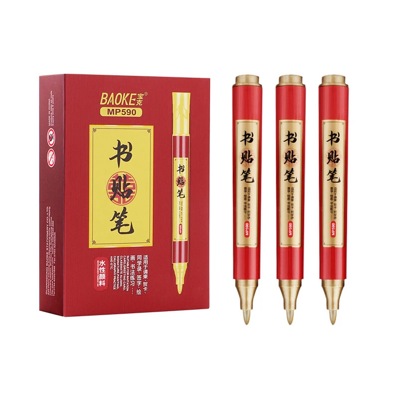 

Metal 2.0MM Permanent Metallic Marker Pen Gold Silver Calligraphy Pen ForDark Paper Stone Glass Wall Writing Graffiti Marking