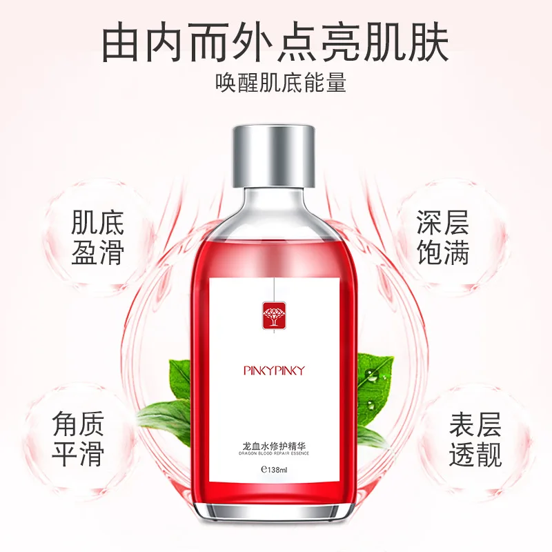 PinkyPinky Toner stock solution hyaluronic acid blood essence hyaluronic acid dragon blood hydrating facial essence
