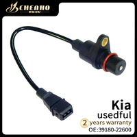 chenho brand new 39180 22600 pc531 su5874 crankshaft position sensor fits for hyundai accent 2000 2011