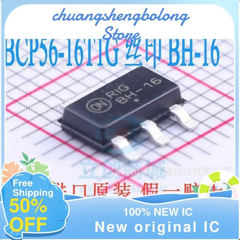 10-200PCS BCP56-16T1G BH-16 SOT223 New original IC