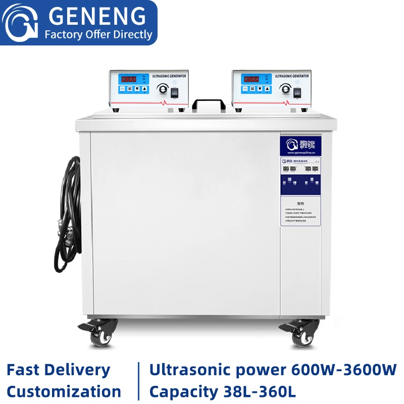 

Industrial Ultrasound Cleaning 360L//175L/88L Engine Mold Hardware DPF Oil Degreaser Glassware Metal Lab Ultrasonic Cleaner Bath