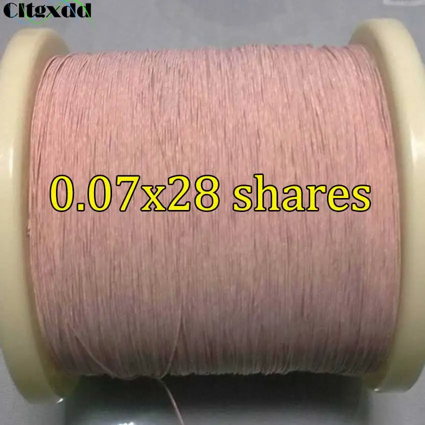 Cltgxdd 0 6 мм 07x28 нитей (1 м/катушка) моя антенна Litz Wire многожильный полиэфирный