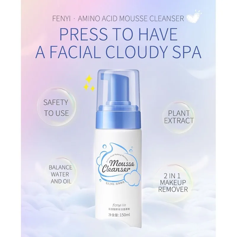 LAIKOU очищающий мусс Аминокислотный очиститель для лица увлажнение отбеливание