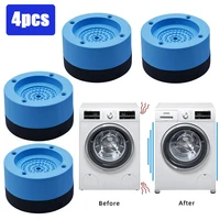 4pcs rubber anti vibration foot pads anti slip washing machine foot pad mats wear resistant home appliance parts accessories