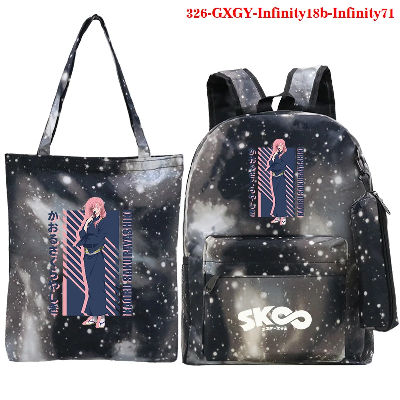 

3 Pcs Student Schoolbag Boys Girls School Bag SK8 The Infinity Print Backpacks Student's Travel Backpack School Bookbag for Teen