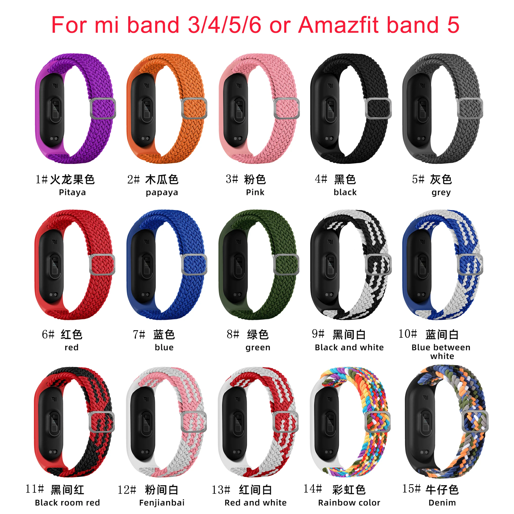 Forwelleny для Xiaomi Amazfit band 5 Mi Band 3/4/5/6 ремешок браслет с регулируемой пряжкой нейлоновый