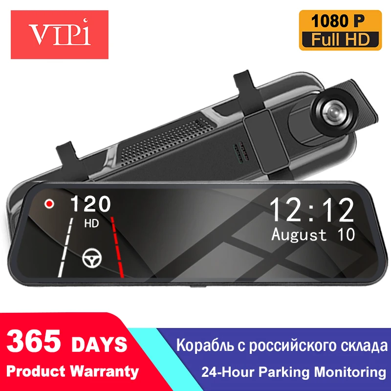 10 дюймов IPS 2.5D Автомобильный видеорегистратор с сенсорным экраном зеркало поток