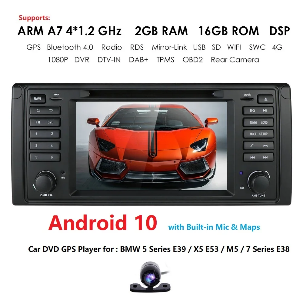 Автомобильный DVD плеер 7 &quotQuad Cor Android 10 0 для BMW 5 серии E39 /X5 E53/M5/7 E38