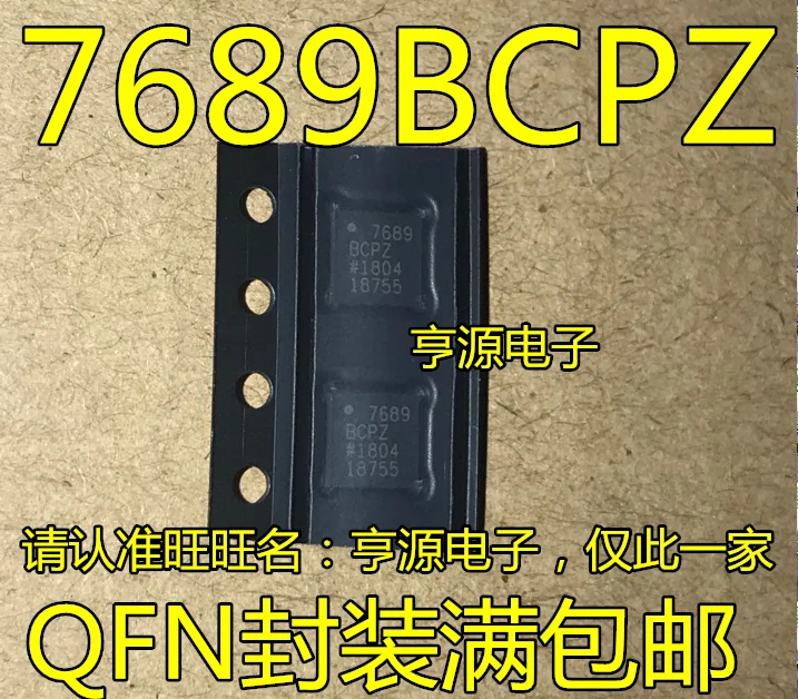 

3 PCS of adc chip AD7689BCPZ 7689 BCPZ AD7689 new and original