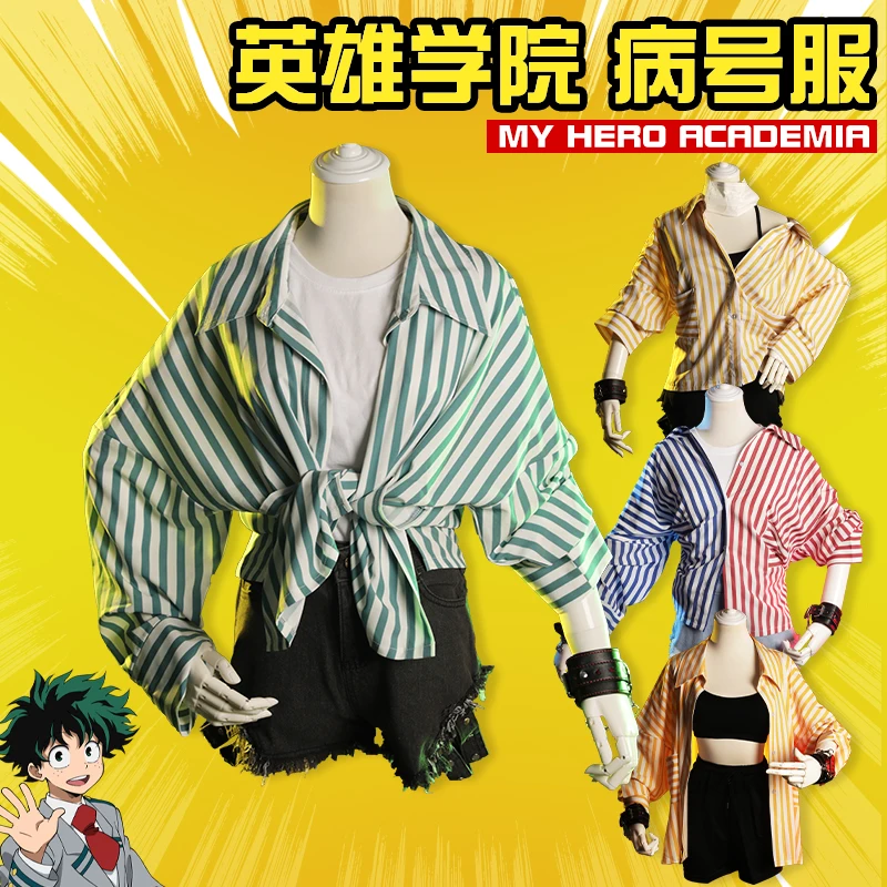 My Hero Academy Boku No Toga Himiko рубашка костюм косплей для женщин мужчин Хэллоуин Карнавал