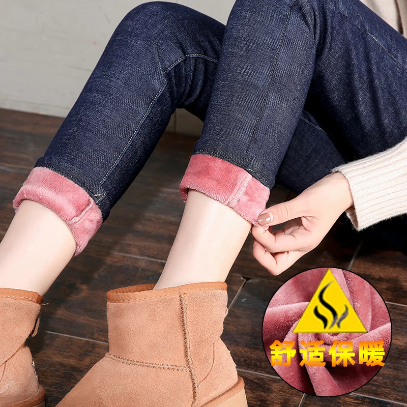 

High waist jeans women's 2020 autumn and winter new style plus velvet thickening slim slimming stretch pencil pants powder