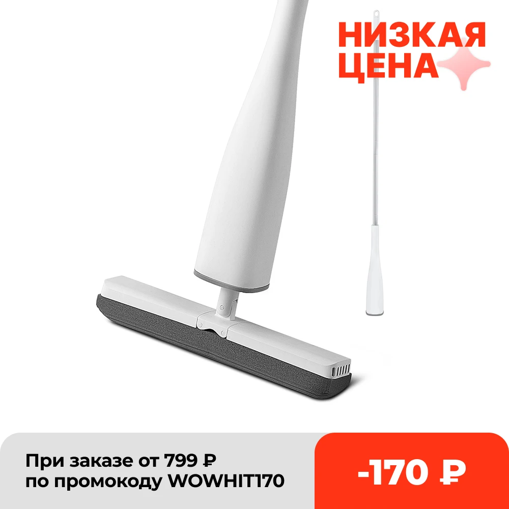 Автоматическая самоотжимающаяся Швабра Eyliden плоская швабра с регулируемыми