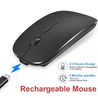 Беспроводная мышь 1600 точекдюйм, 2,4 ГГц, эргономичная компьютерная мышь, ультратонкая Бесшумная мышь для ноутбука, ПК, офиса, ноутбука