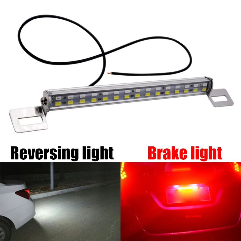 Двухцветный автомобильный фонарь заднего номерного знака тормозной сигнал
