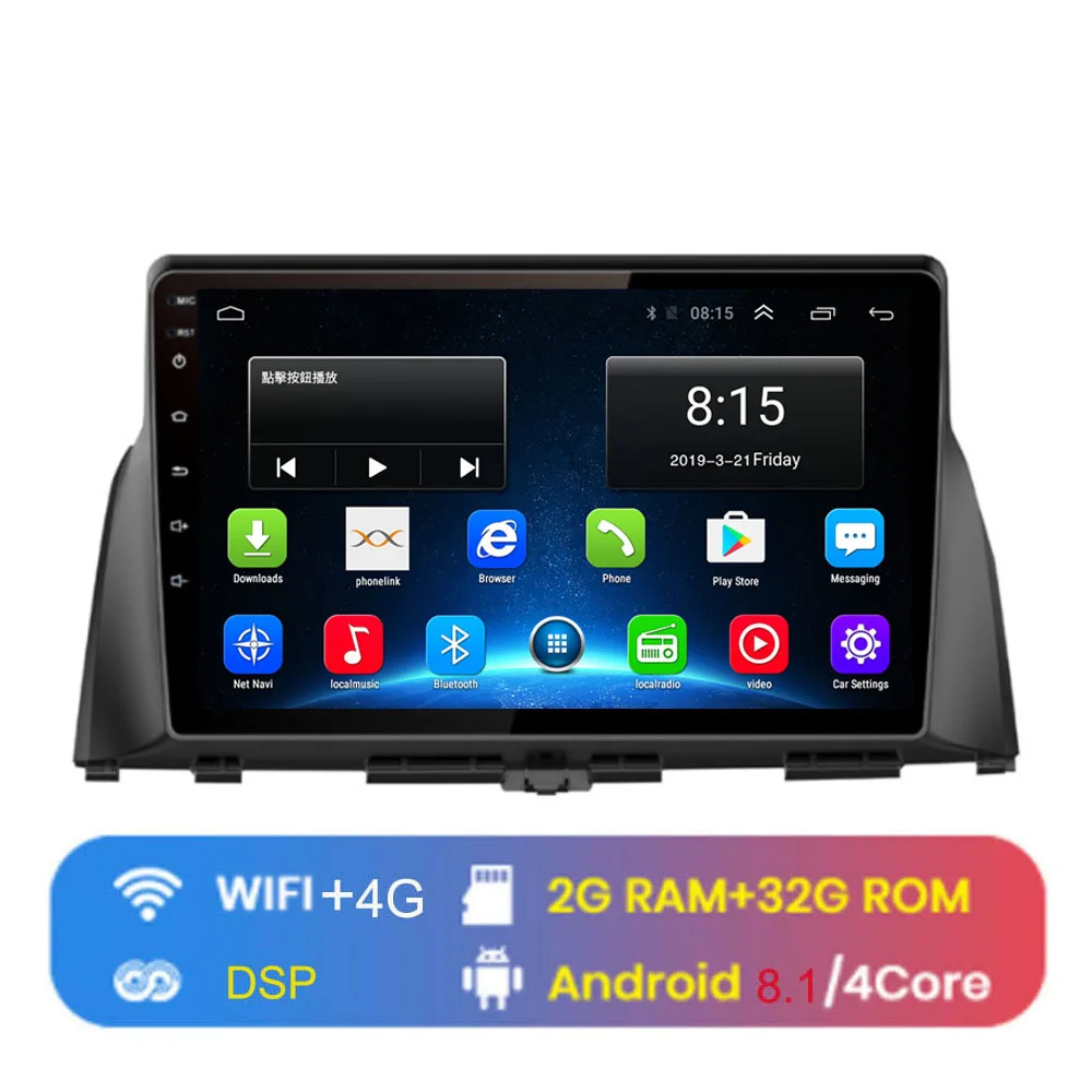 4G WIFI (2G 32G) 4G LTE Android 8,1 для KIA optima K5 Мультимедиа стерео автомобильный dvd-плеер навигация gps радио - Цвет: 4G WIFI (2G 32G)