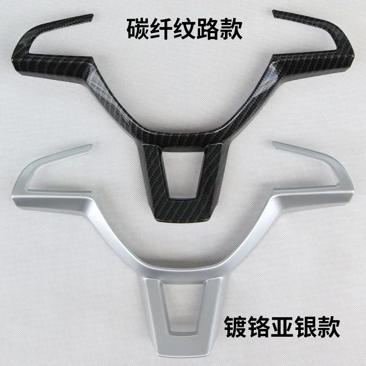 

For Skoda Rapid Octavia SUPERB car steering wheel sequins decoration car interior accessories