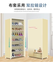 simple shoe cabinet thickened reinforced non woven dust proof rack creative combination cabinet storage shoe rack