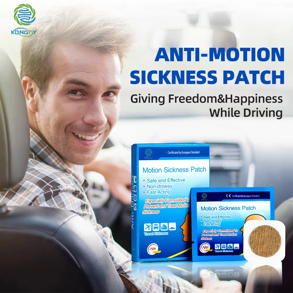 Пластырь от укапливания KONGDY заводской пластырь для путешествий 20 шт./2 коробки