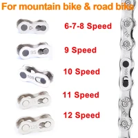 risk 67891011 speed universal bicycle chain connector mountain road bike chain quick link connecting master cycling part