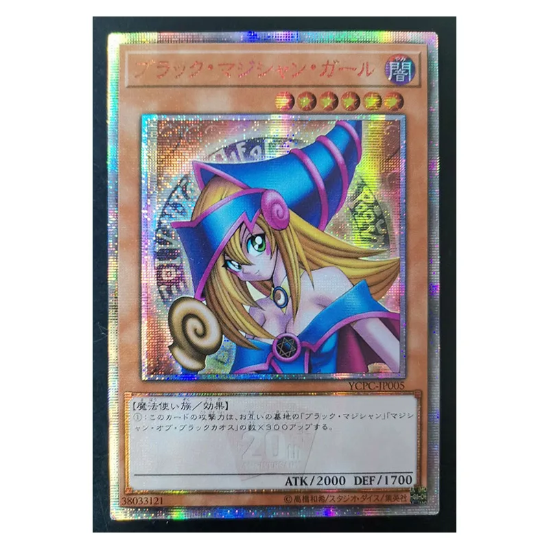 Ю Ги о! Флэш карта для самостоятельной сборки юбилея 20SER черная волшебная девушка