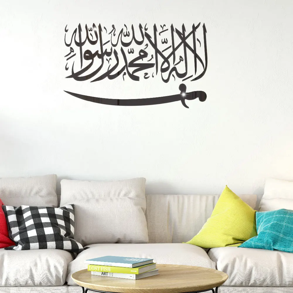 Акриловый зеркальный настенный стикер s домашний декор гостиная 3D мусульманский