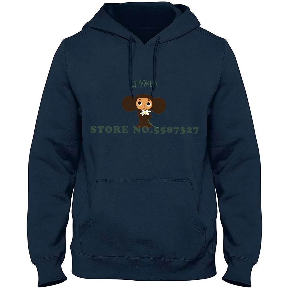 

Cheburashka ( Чебурашка ) Streetwear Sport Hoodie Sweatshirt Cute Russian Cartoon Cheburshka