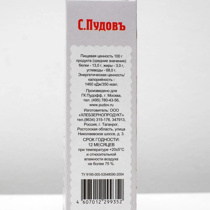 Краффин С.Пудовъ картон ритейл 0 4 кг 4967908 | Продукты