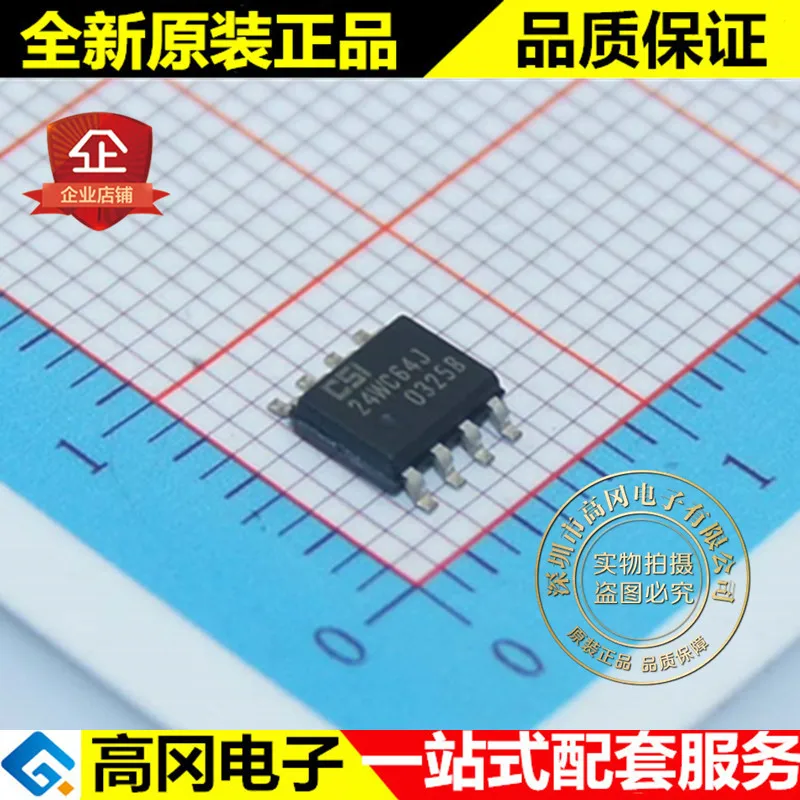 

20PCS/LOT CAT24WC64J-TE13 24WC64J SOP8 CATALYST