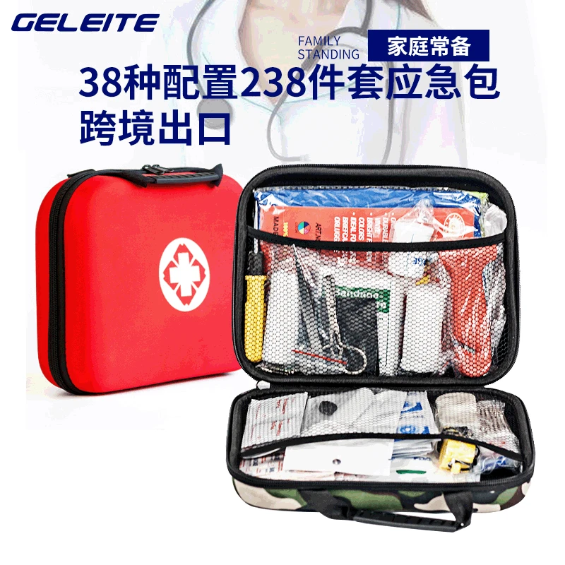 

38 kinds of 238 components emergency kit outdoor vehicle emergency kit EVA big bag red medicine bag