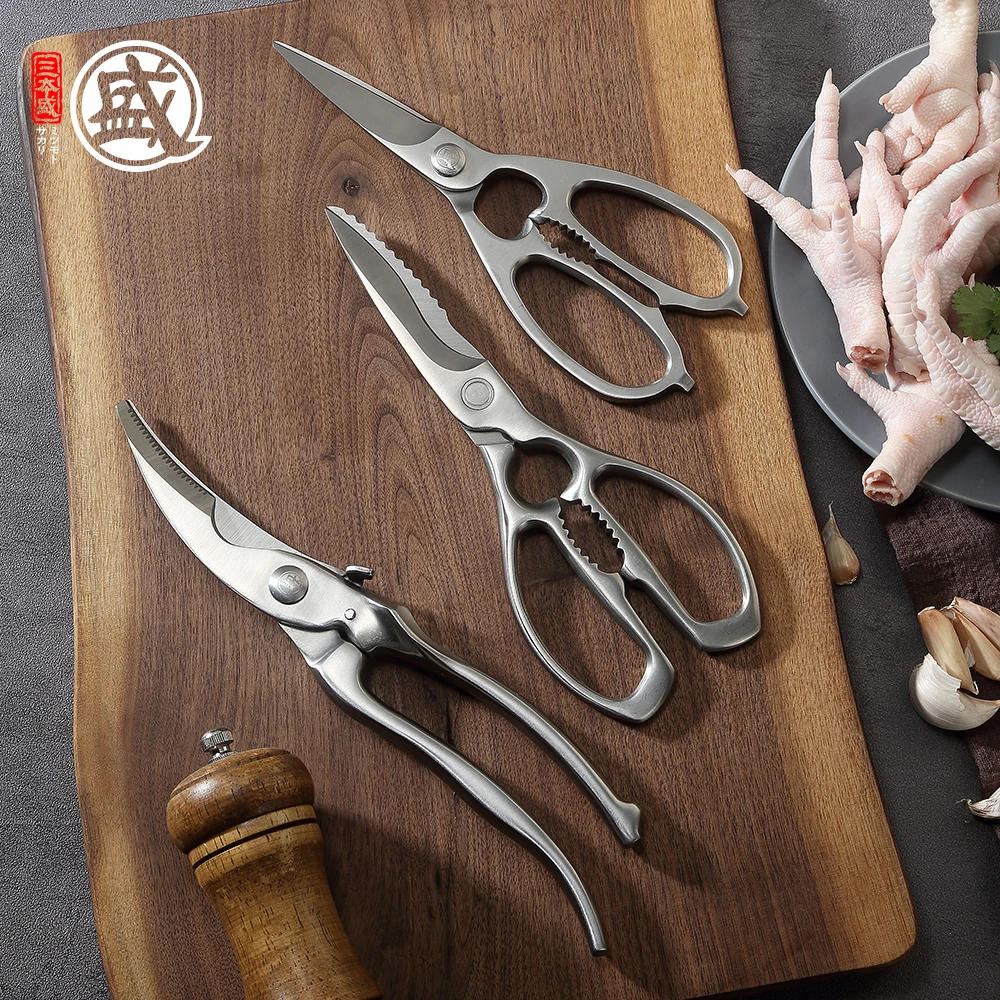 Многофункциональные кухонные ножницы MITSUMOTO SAKARI из сплава нержавеющей стали