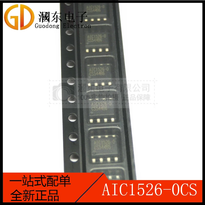 100% новые и оригинальные 10 шт./лот AIC1526-0CS SOP8 USB | Электроника