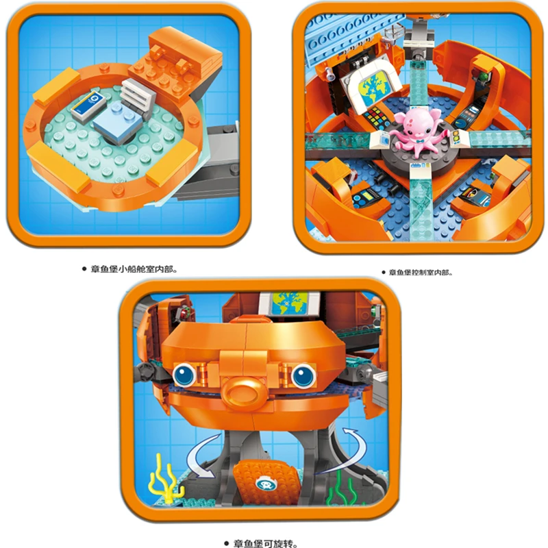 Новый фильм создатель идеи город Осьминог 2 0 октопод Октонавты мультфильм