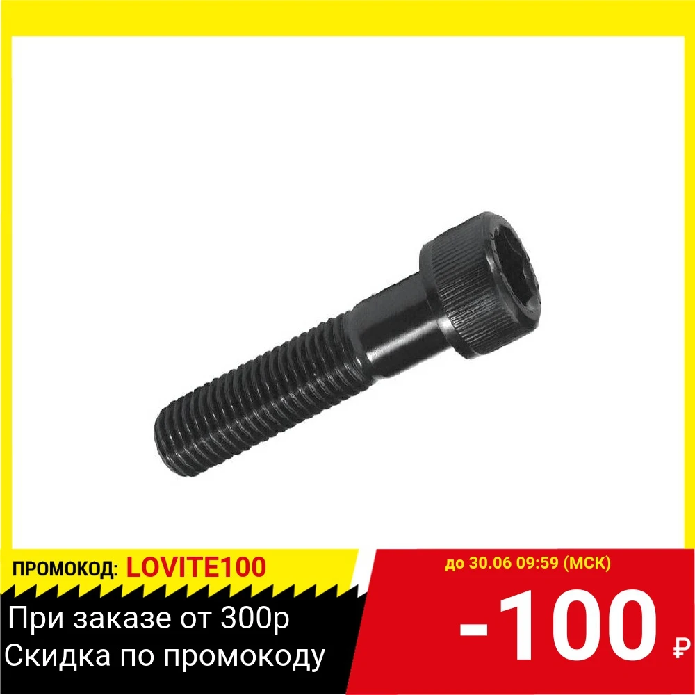 Запасной рабочий стержень MESSER М6 (05 21 006) для электрического заклепочника ЕRA M10