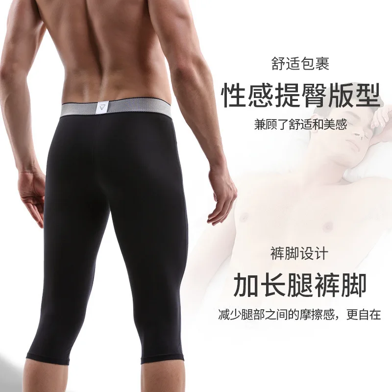 Лучшее спортивное мужское износостойкое Спортивное нижнее белье с длинными