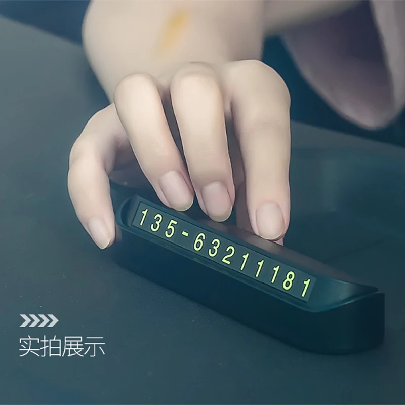 Автомобильный карточка с телефоном для временной парковки номер карты авто