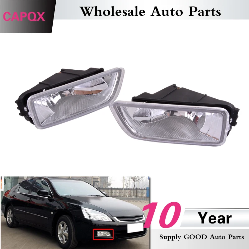 CAPQX foglamp противотуманный светильник передний бампер противотуманная фара для ACCORD