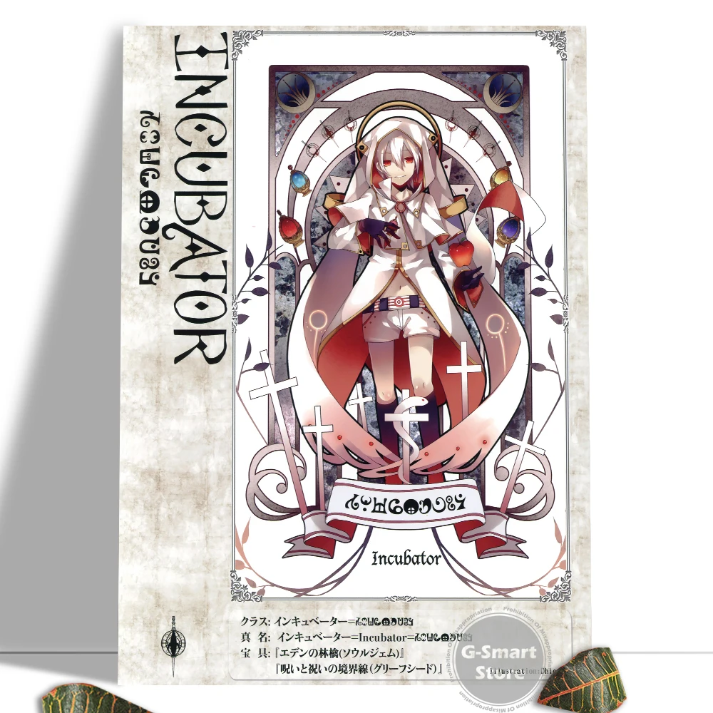 

Canvas Painting Anime Manga Given Poster Anime Posters HD Print Wall Decor Wall Art Picture Room Decor Home Decor