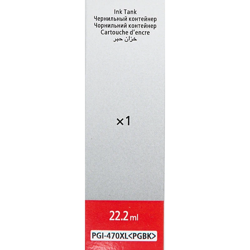 Картридж струйный Canon PGI 470XLPGBK 0321C001 черный для MG5740/MG6840/MG7740|Картриджи с тонером| |