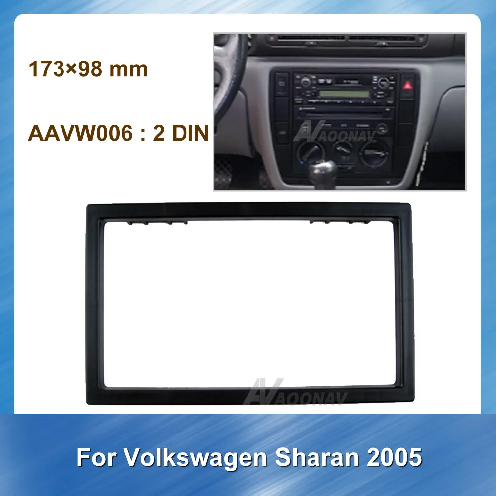 Двойной Din Автомобильный Радио фасции Для Volkswagen Sharan 2005 автомобильный dvd плеер
