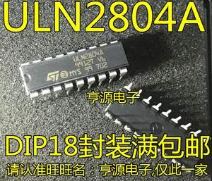 10PCS ULN2804A DIP-18 ULN2804 DIP18 ULN2804AN DIP ULN2804APG ULN2804AP PIC16F628A-I/P PRI16F628AIP PIC16F628A 16F628 16F628A-I/P