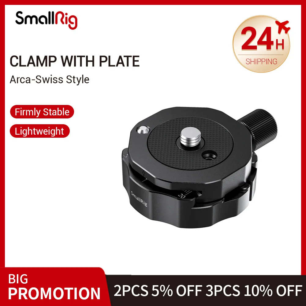 Быстроразъемный зажим для головки штатива SmallRig с пластиной (в стиле Arca-Swiss)