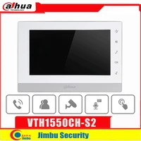 dahua original vth1550ch s2 poe video intercom indoor station 7 tft capacitive touch screen ip monitor surveillance alarm
