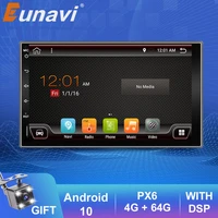 eunavi 2 din 7 inch android10 0 8cores universal car radio mutimedia stereo player gps bt5 digital dsp tda7803a 4g 64g wifi ips