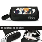 Сумка для карандашей и ручек с молнией, большой вместимости