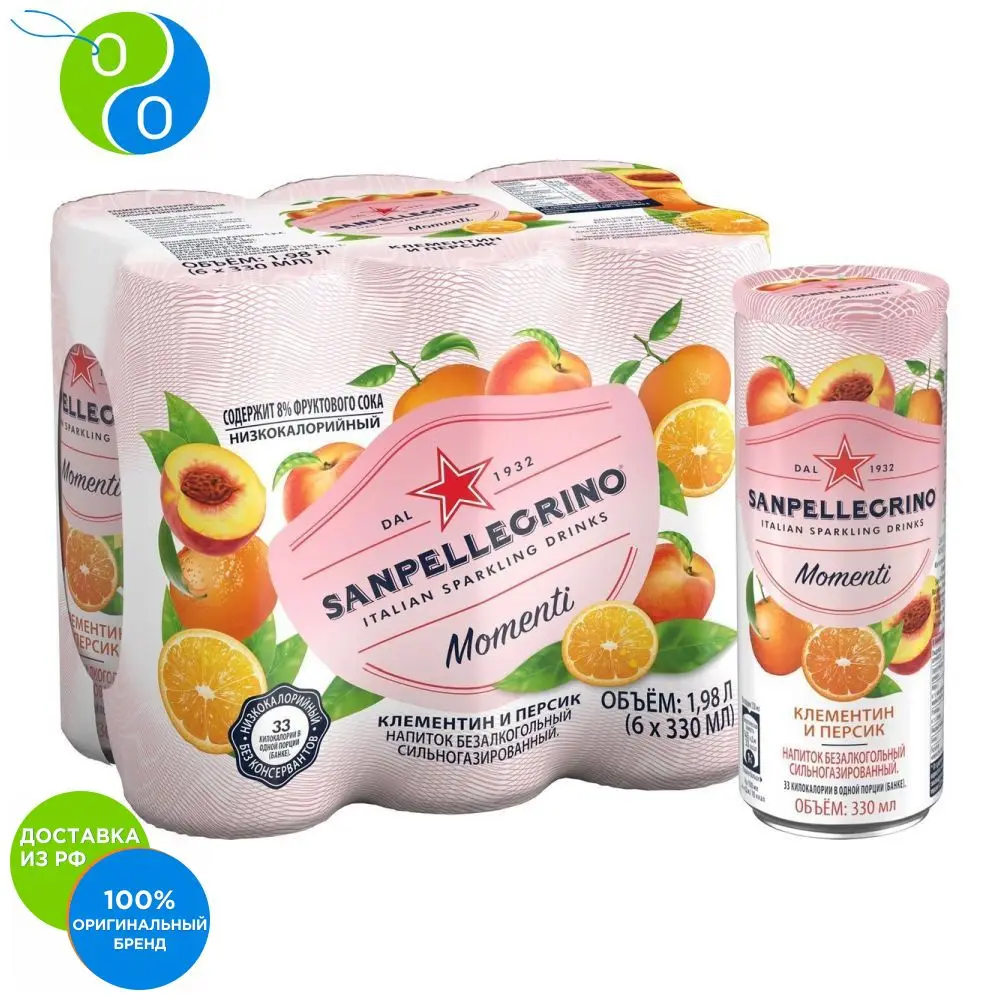 Напиток безалкогольный газированный S.Pellegrino Momenti Мандарин Персик 0 33л а/б по