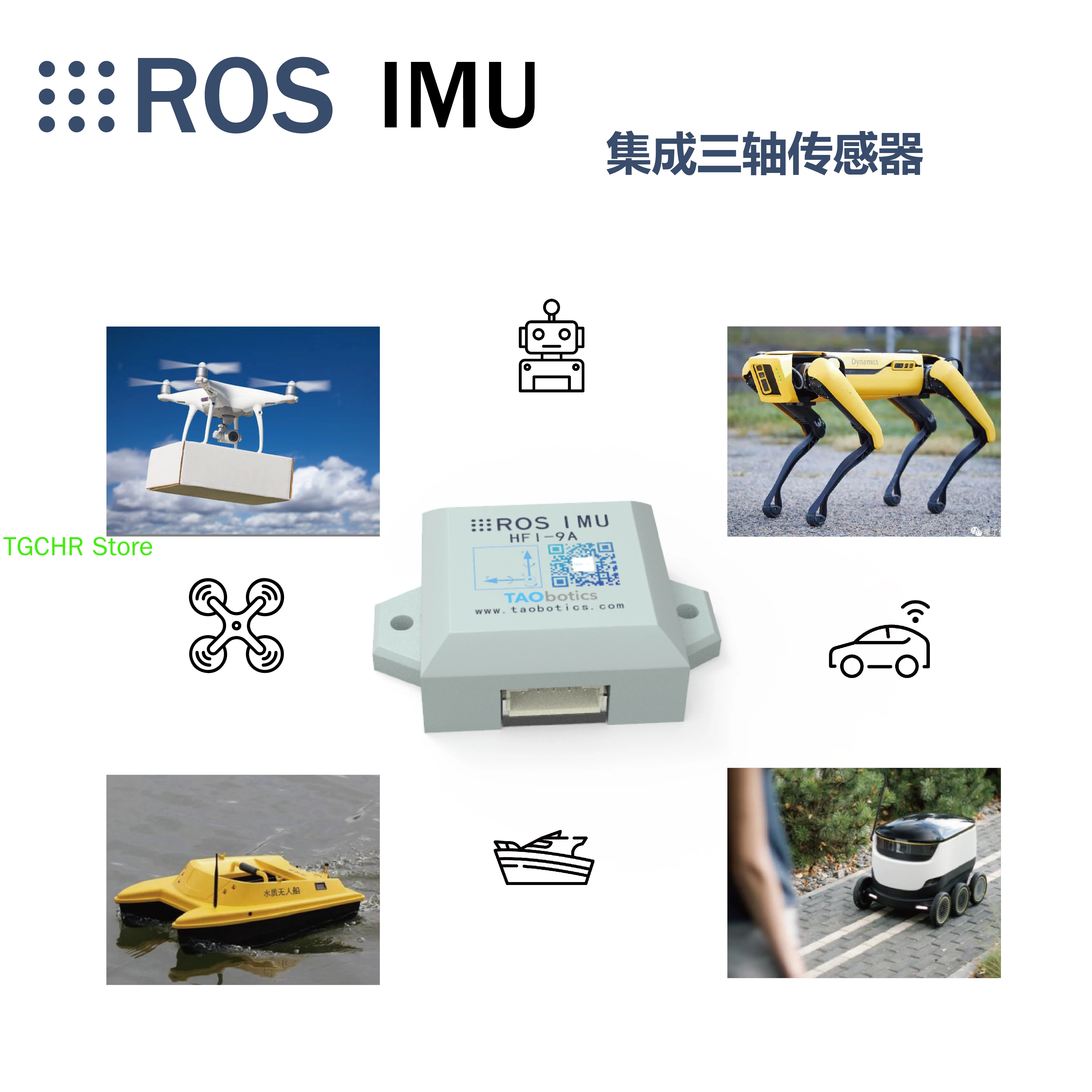 ROS Robot ру модуль Arhs датчик настроек USB-интерфейс гироскоп акселерометр