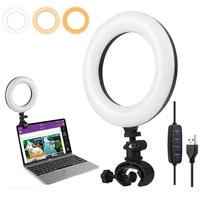 computer clip light video conferencing network teaching fill light beauty light convenient tablet laptop ring